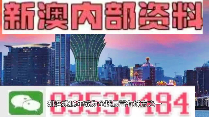 2024年新澳精准资料免费提供网站,获取准确、及时的资料对于学术研究、商业决策乃至个人发展都至关重要