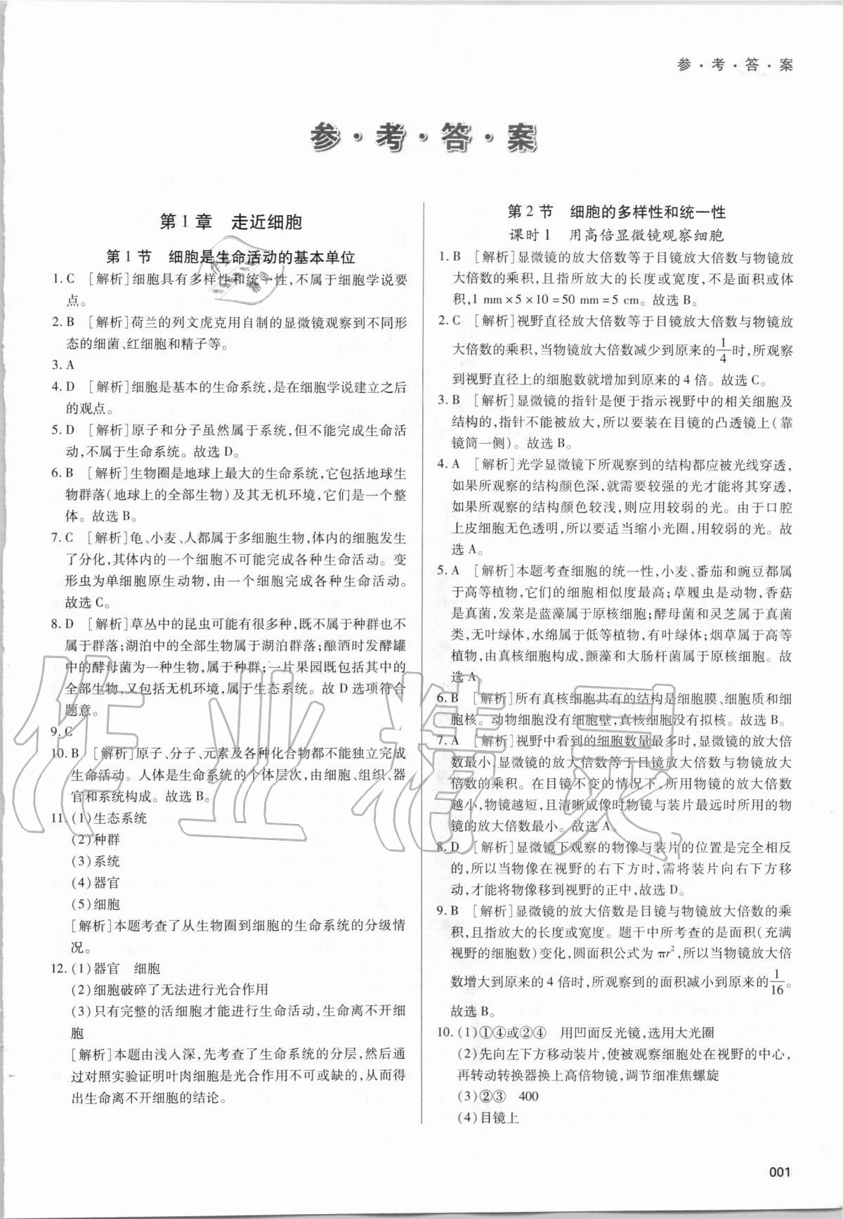 2020正版免费资料大全了2期,使得更多人能够接触到高质量的学习资源