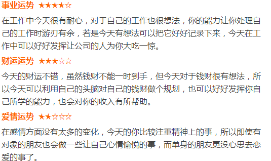 二四六天天免费资料结果三姑六婆指什么生肖,我个人倾向于支持反方观点