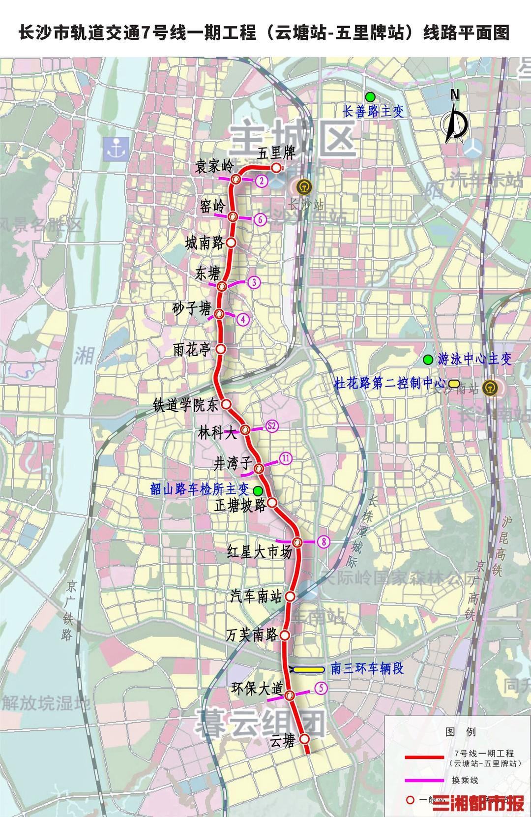 长沙市地铁线路图最新概览