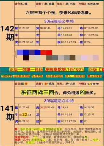 新澳门精准四肖期期准,宠物狗大全_领航版9.171