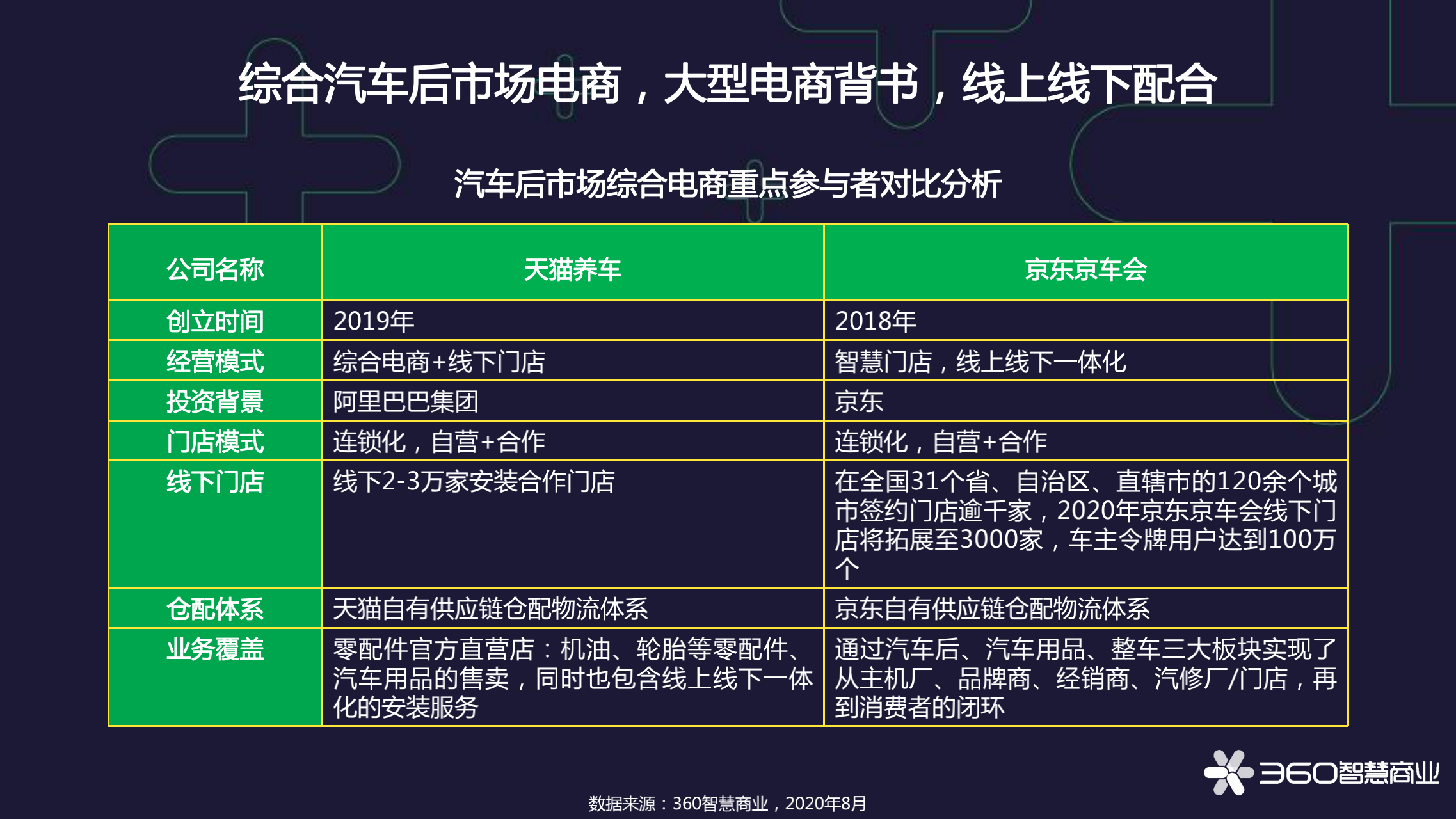 揭秘新澳门2024历史开奖记录：数字背后的奥秘与玩家智慧