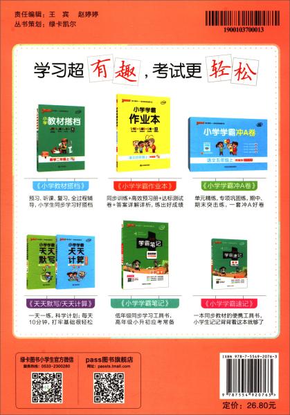 二四六天天彩资料大全报码开奖,本文旨在探讨这一现象背后的社会意义