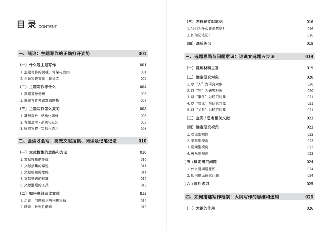 新澳门期期免费资料,狗狗不拉粑粑怎么办_旗舰版4.193