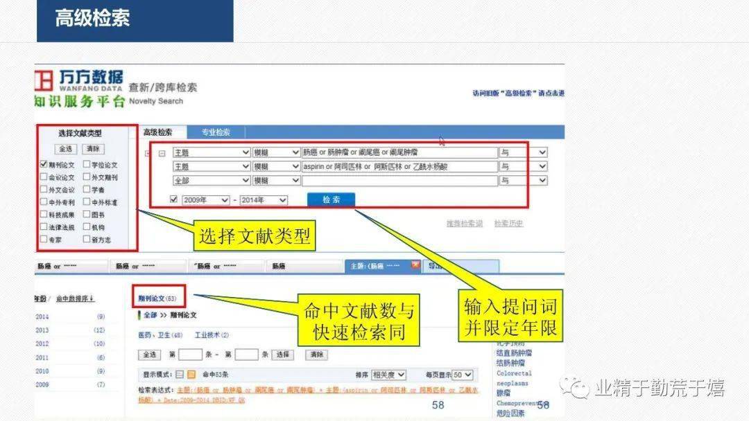 正版资料大全精选,使用正版资料能够确保研究成果的可信度