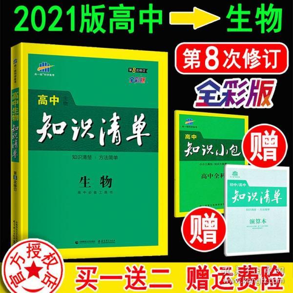 全年资料免费大全：解锁知识宝库的正版资源指南