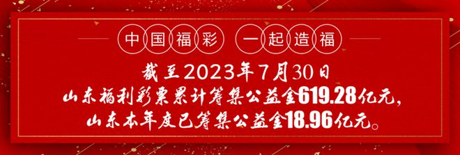 2024年新澳门天天开彩,新澳门天天开彩＂