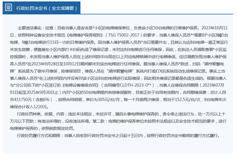 2024新奥精准正版资料,围绕这一资料的准确性与权威性