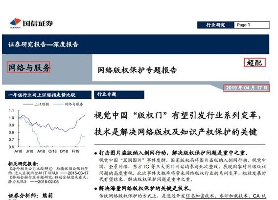 新澳门资料免费大全正版资料下载,个人也认识到版权保护的重要性