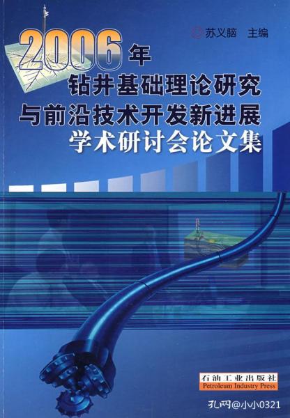 2024年新澳正版资料免费大全：学术研究的新引擎