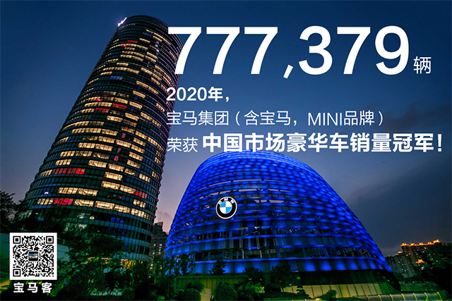 7777788888管家婆老家,宝马全球年均销量多少辆_起步版8.196