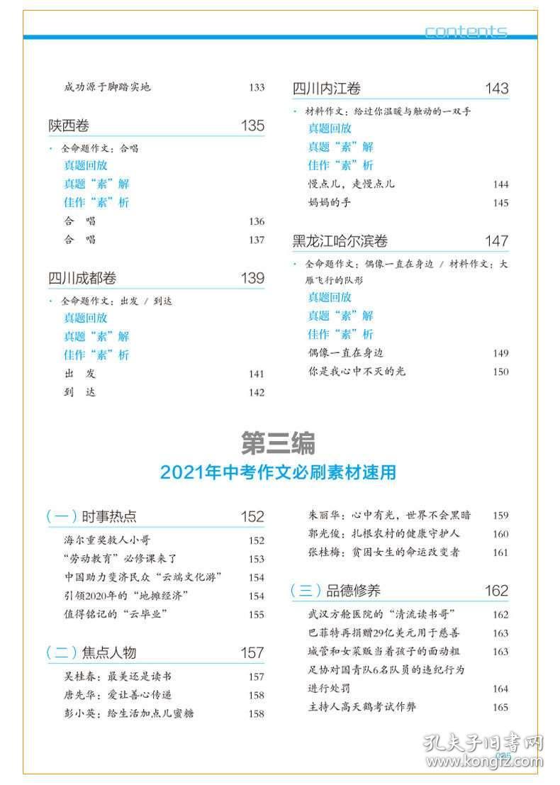 全年资料免费大全,宠物公园_钻石版3.46