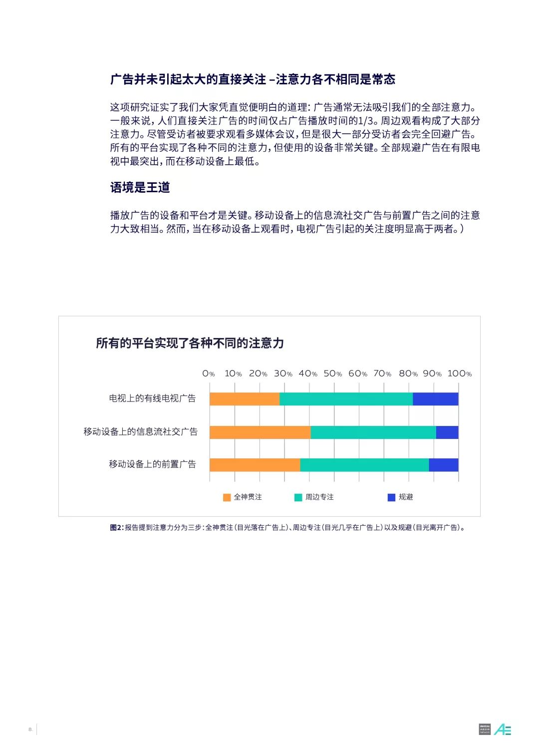 新澳门免费资料大全在线查看指南：探索澳门文化与经济的便捷途径