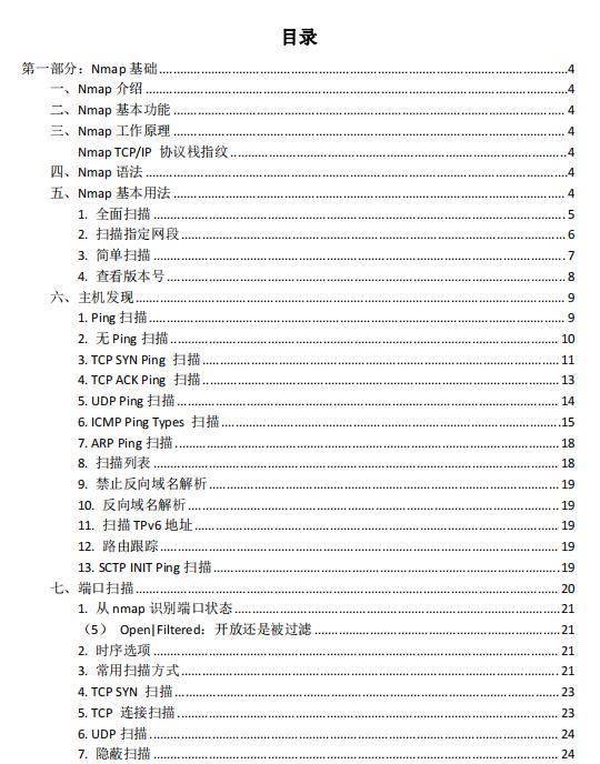 新奥长期免费资料大全,怎么给狗狗测体温_专业版1.473