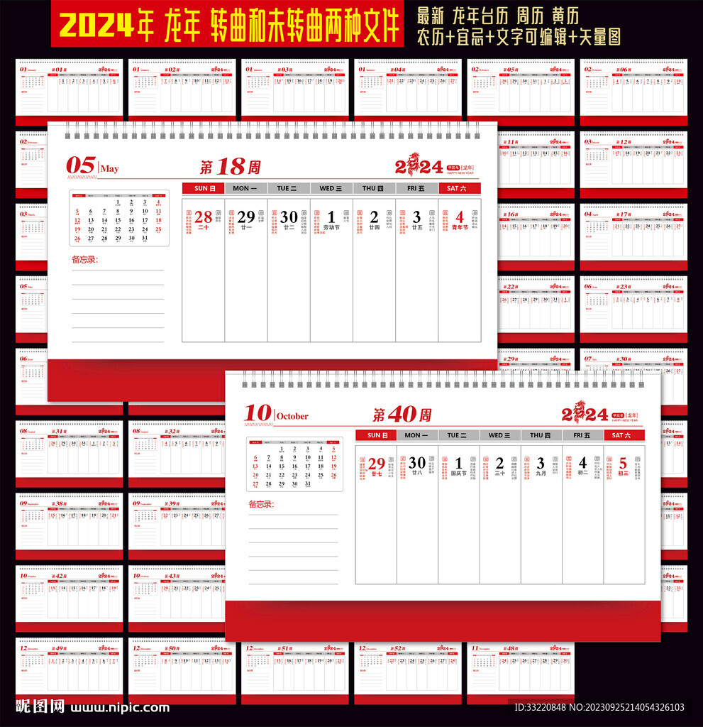 2024年正版资料免费大全一肖,温州监管部分_智能版7.70