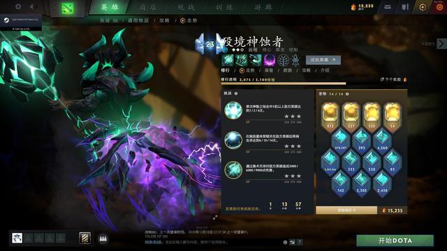 二四天天正版资料免费大全,dota2英雄技能_钻石版3.53