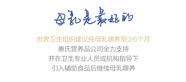 惠氏学儿乐四段最新事件深度剖析，探究背后的故事与影响