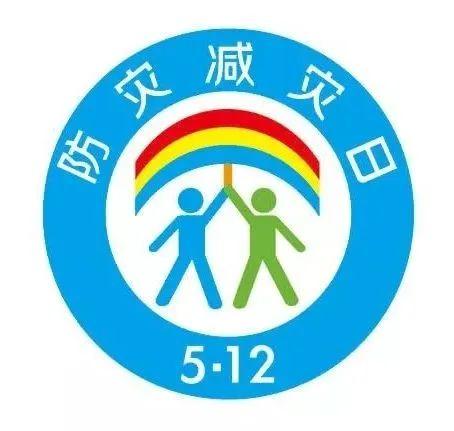 四川凉山地震救援进展及社会关切最新消息