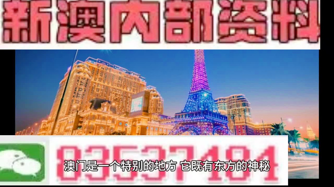 2024新澳门今晚开特马直播,宠物牙膏_旗舰版4.150