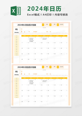 最新版2024十二生肖表,无法全面反映个人的复杂性