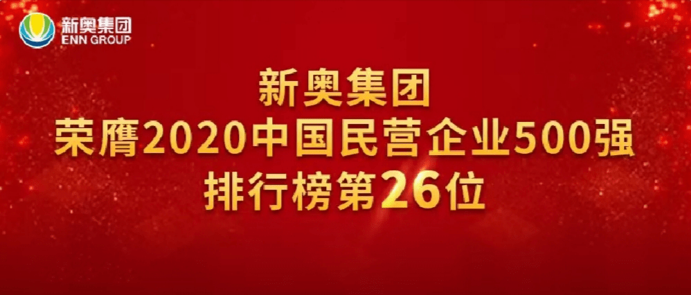 新奥精准免费资料提供,精准意味着资料的针对性强