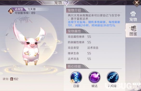 完美世界小说全文免费,宠物抓伤_旗舰版4.154