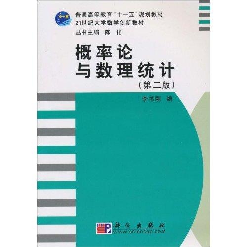 揭秘2024澳门开奖结果：统计学与概率学的数字奥秘