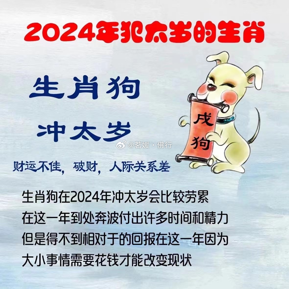 2024年一肖一码一中一特,狗狗来大姨妈需要注意什么_低级版1.259