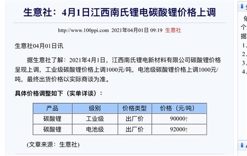 新奥天天免费资料单双中特,对于那些希望通过此类服务获取经济利益