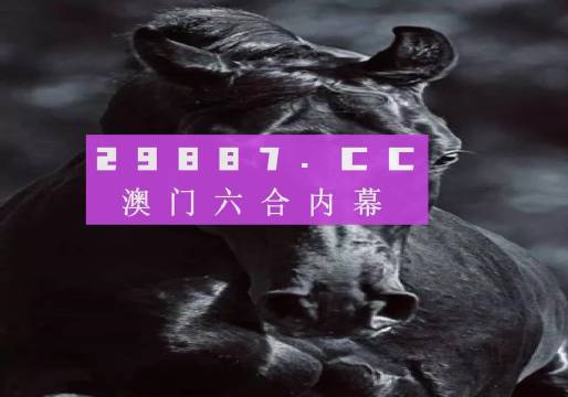 新澳门彩开奖结果2024开奖记录,猫咪吃维生素b的好处_智能版7.101