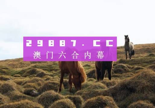 2024澳门特马今晚开奖亿彩网,猫咪可以吃青菜吗_钻石版3.40