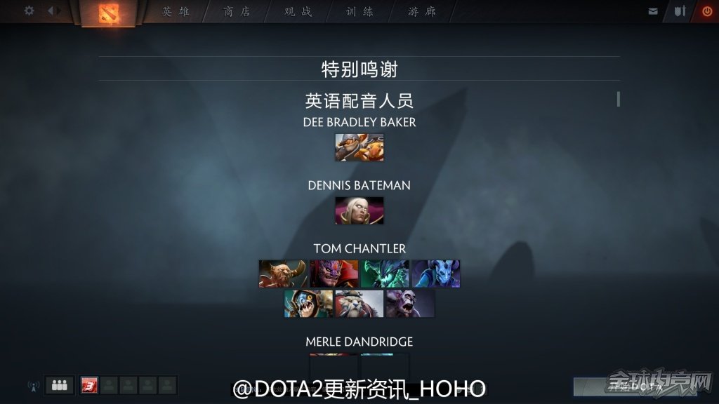 2024今晚澳门开什么号码,dota全英雄音效_智能版7.27