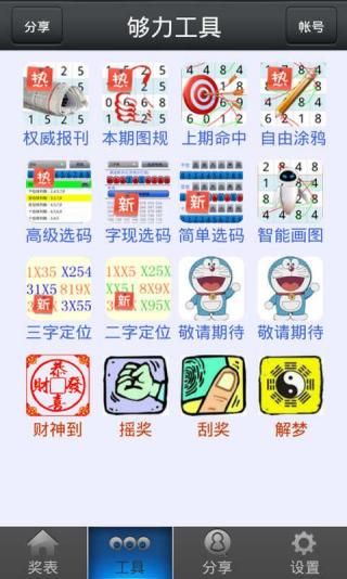 新奥好彩免费资料大全,cs go豪门战队_简易版v9.2.205