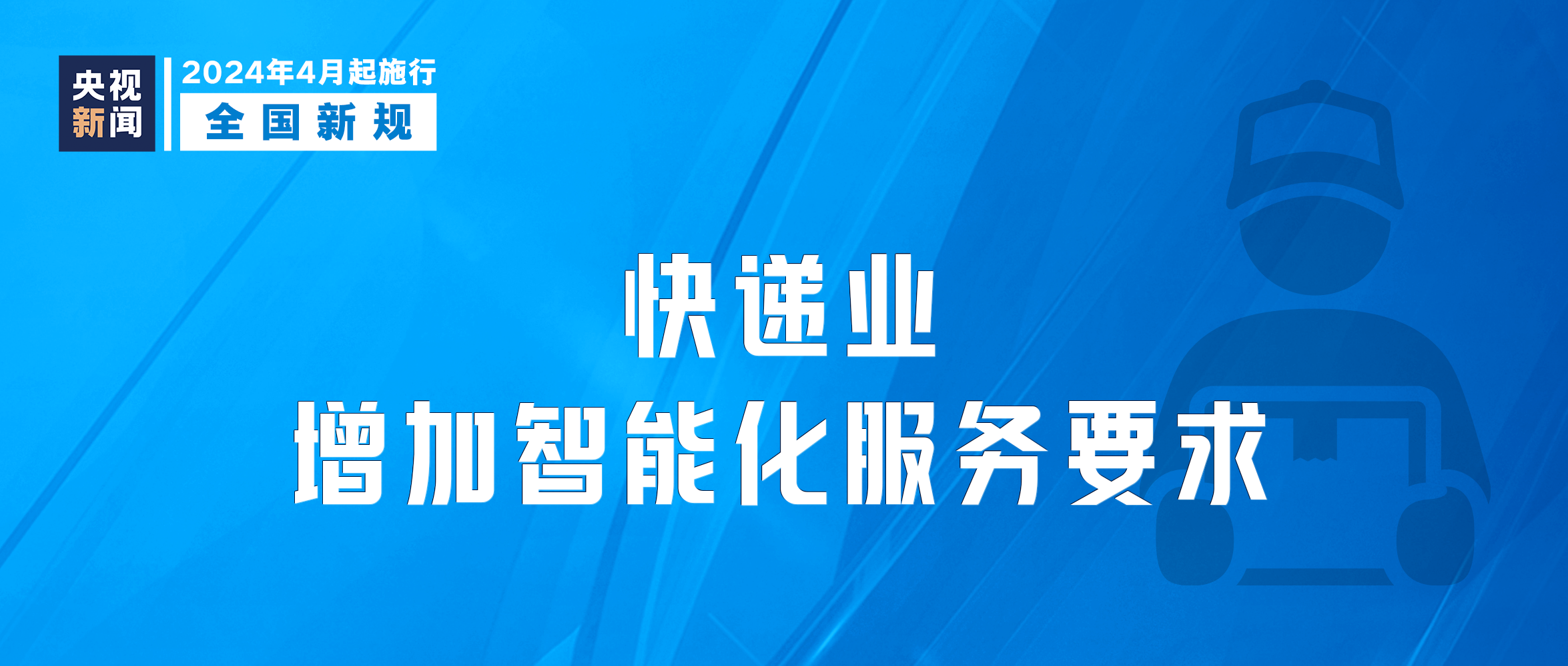 澳门最准最快的免费的,免费的信息服务可能会引发信息泛滥