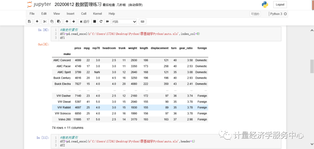 7777788888王中王传真,重草区怎么路亚黑鱼_起步版8.109