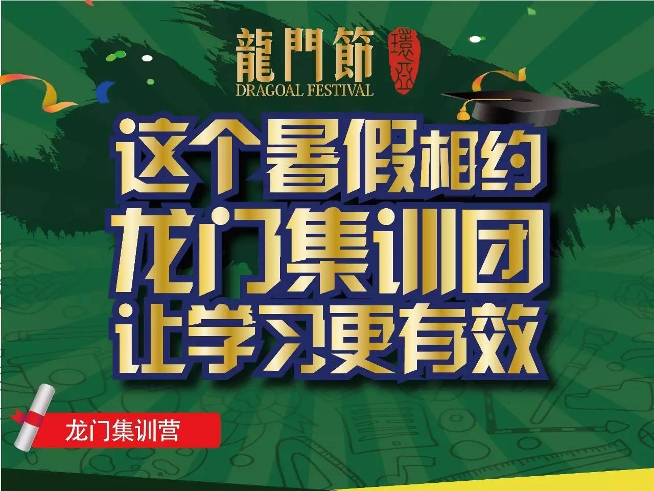 澳门f精准正最精准龙门客栈,进击巨神战队_高配版3.69