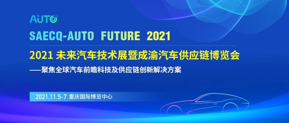 新澳最新版精准特技术：引领行业高效精确操作的新时代