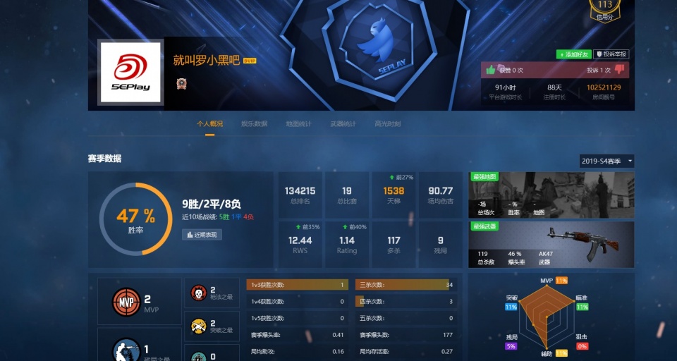 澳门一码一码100准确河南,河南csgo战队排名_王者版5.139