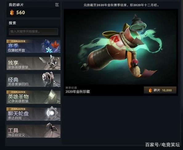 2024全年資料免費,dota2号位英雄_新手版6.256