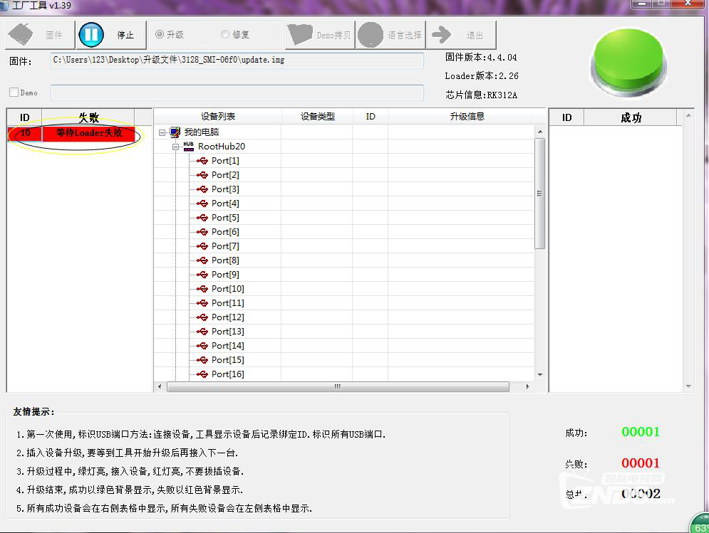 第一版主手机版最新探索与体验专区