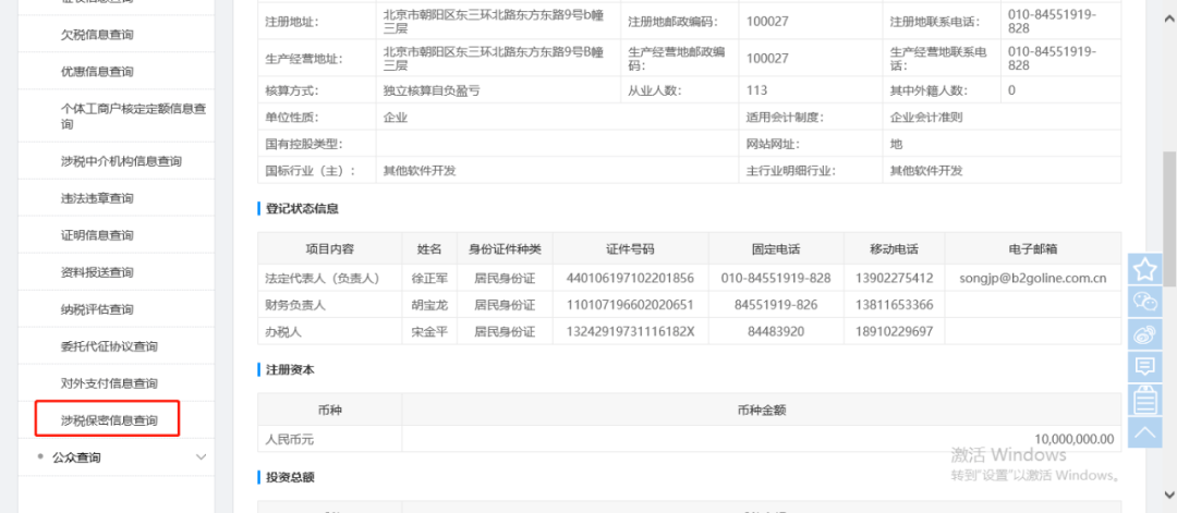 澳门资料大全,正版资料查询,全面分析说明_HT63.488