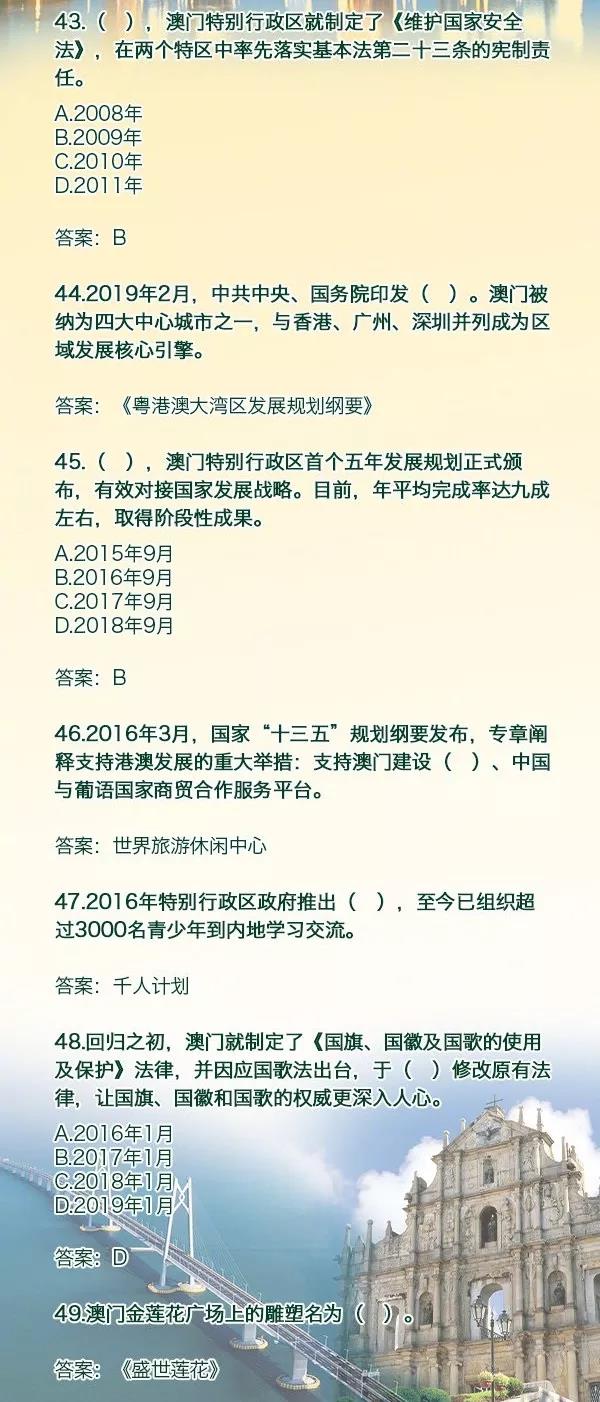 澳门内部正版资料免费公开,关于“澳门内部正版资料免费公开”的话题引起了广泛关注