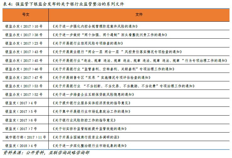 2024新澳门原料免费大全,精细计划化执行_Mixed34.320