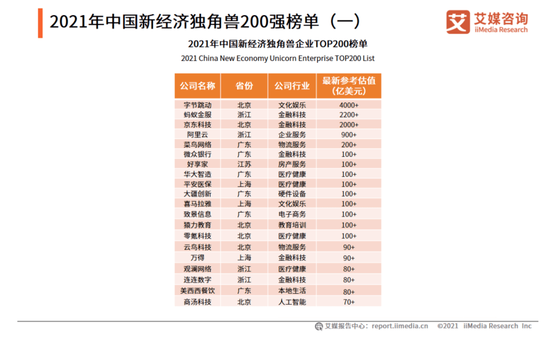 2024年新澳开奖结果,广泛的解释落实方法分析_网页款67.617