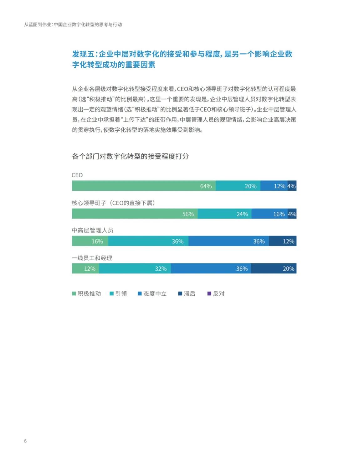 2024年11月27日 第27页