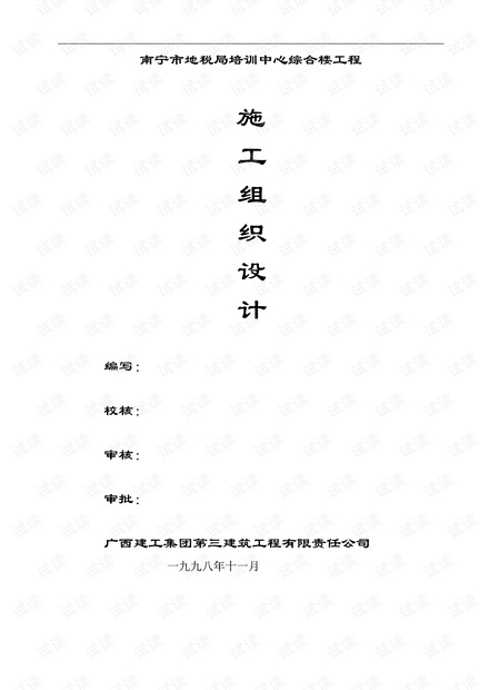 澳门最精准正最精准龙门蚕,全面设计实施策略_3673.949