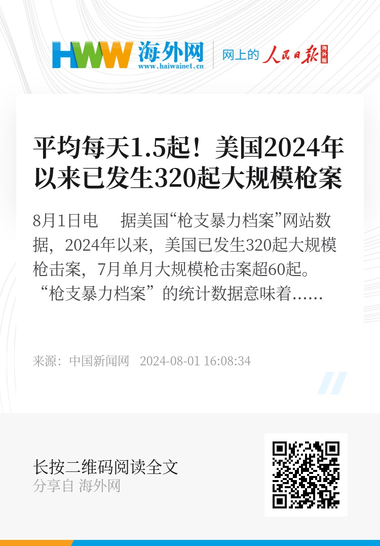 2024澳门今晚开奖号码香港记录,数据导向解析计划_GM版43.320