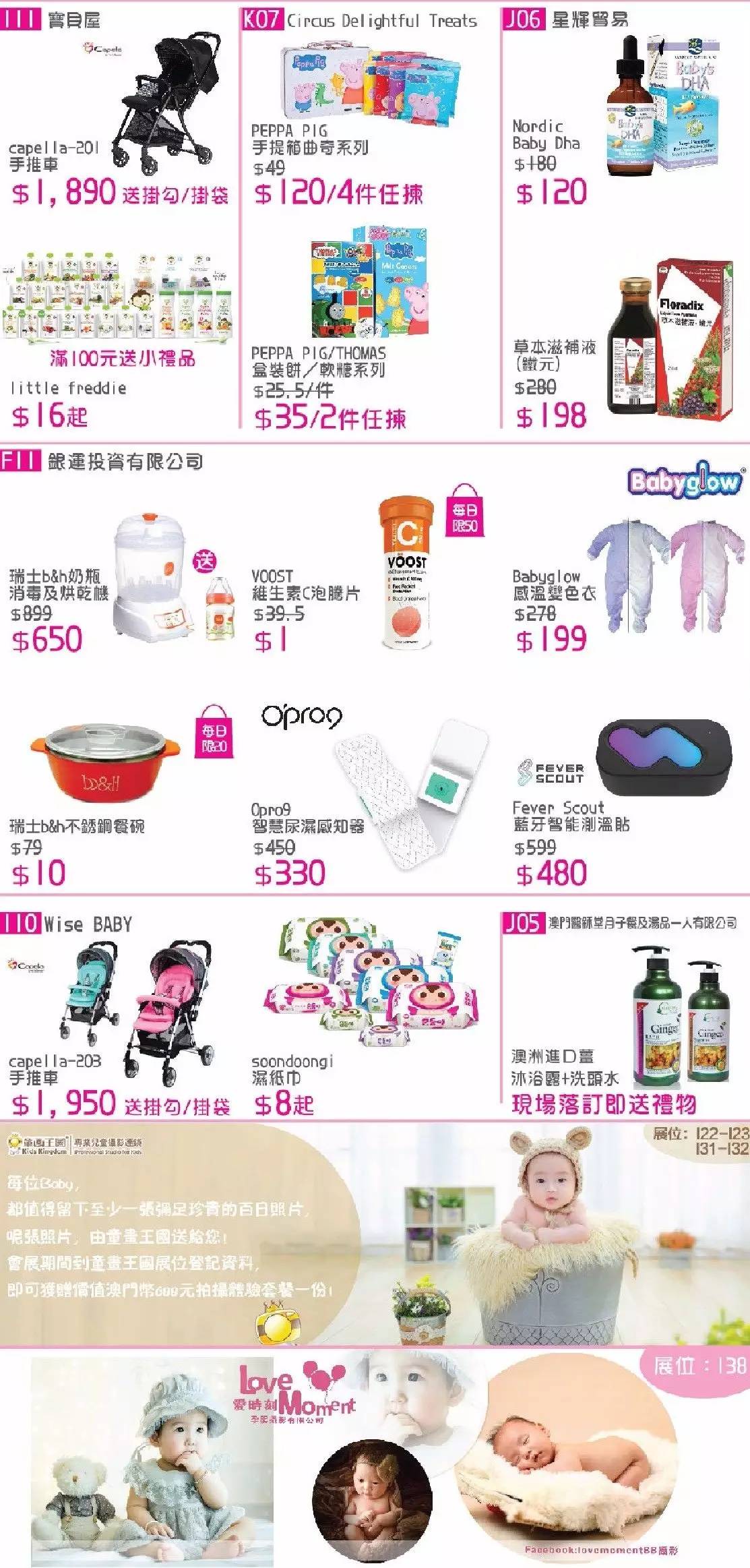 今晚新澳门开奖结果查询9+,国际女装品牌排行榜_VIP版v3.23.27