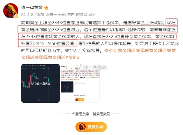 一肖一码一一肖一子,稳健性策略评估_yShop13.38