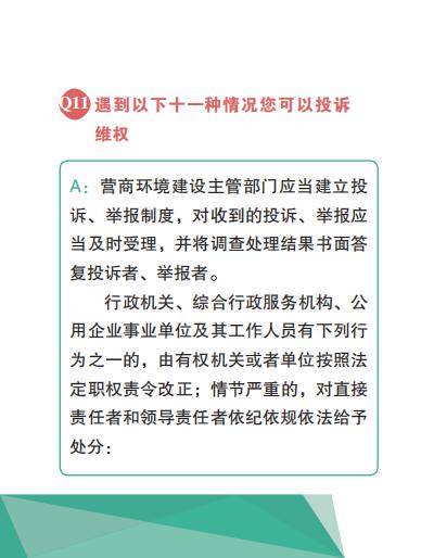 澳门一码一肖一特一中123,可靠研究解释定义_36097.341